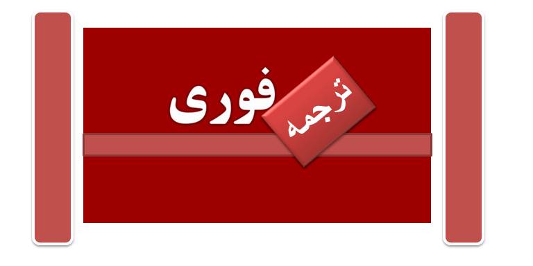 فوری